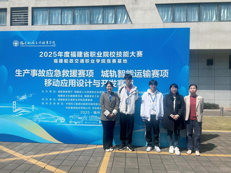 2025省賽移動(dòng)應(yīng)用開(kāi)發(fā)一等獎(jiǎng)