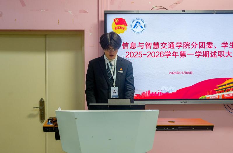 踐兩委初心，譜青春新篇 | 信...