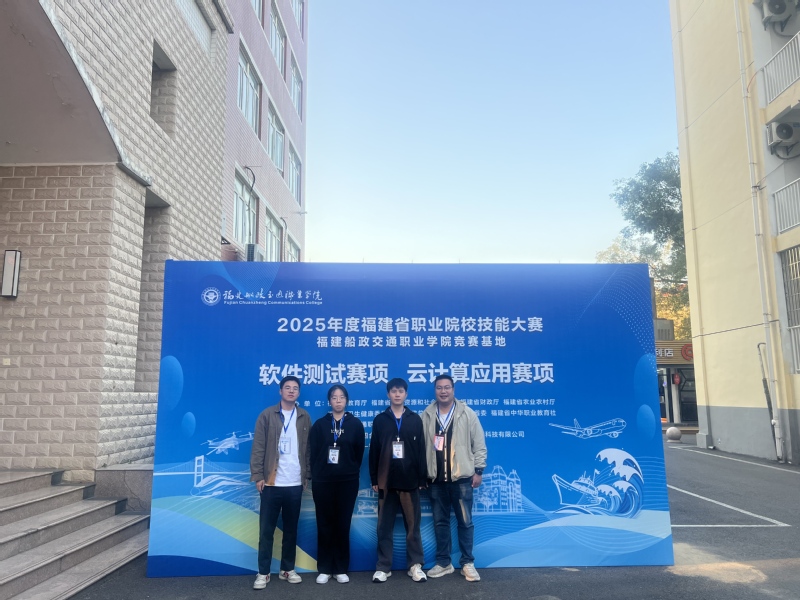 2025省賽軟件測(cè)試一等獎(jiǎng)